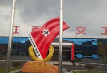 街道黨旗雕塑，鍛造景觀雕塑，古銅效果