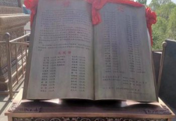 慶陽銅書籍雕塑預(yù)定，鍛造工藝，公園銅書籍雕塑指用