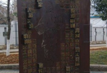 河池浮雕制作廠家，城市雕塑，景觀墻體浮雕專供