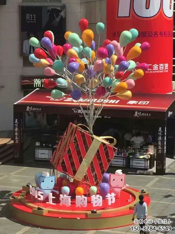唐山氣球樹雕塑承接，美陳雕塑，玻璃鋼氣球樹雕塑制造