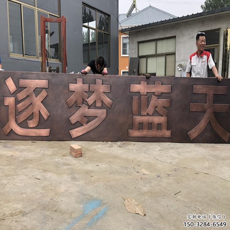 安陽(yáng)浮雕雕塑生產(chǎn) 安陽(yáng)浮雕雕塑生產(chǎn)
