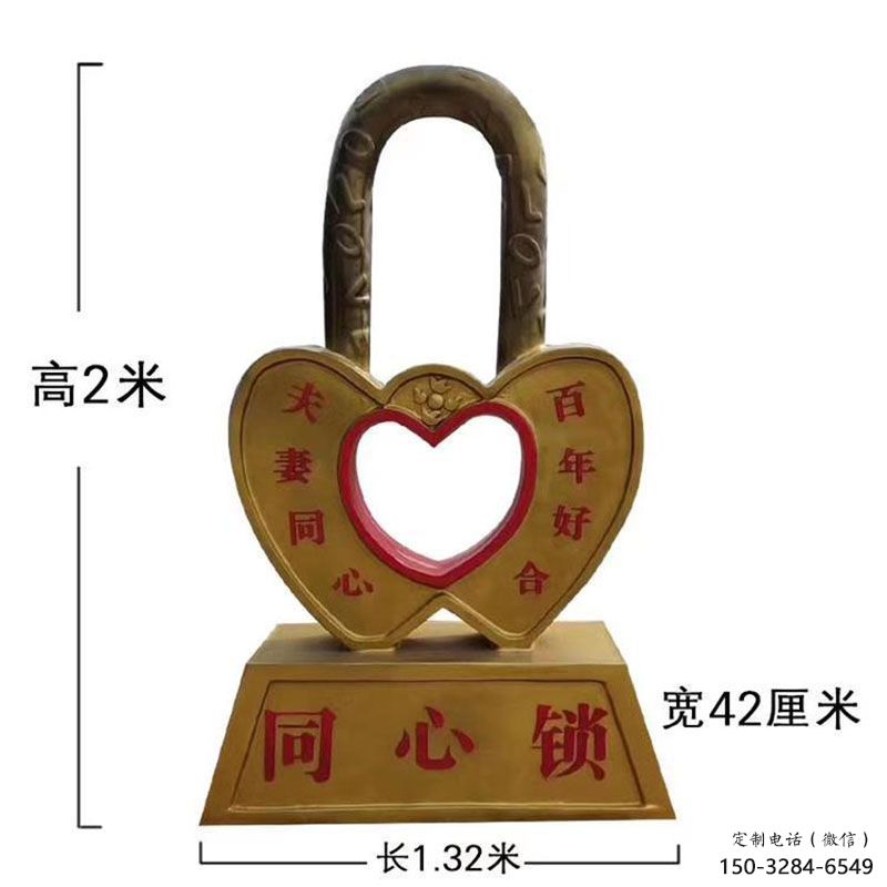 三門(mén)峽園林鎖子雕塑精選，陸地?cái)[件，公園不銹鋼鎖子雕塑精品