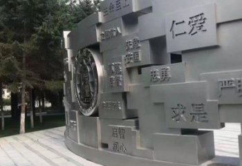 大慶景墻雕塑，不銹鋼立體字雕塑，校園景墻雕塑