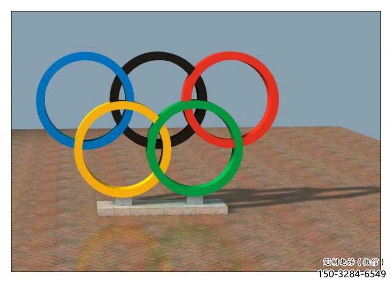 邵陽五環(huán)不銹鋼雕塑，現(xiàn)代景觀擺件，烤漆工藝制作