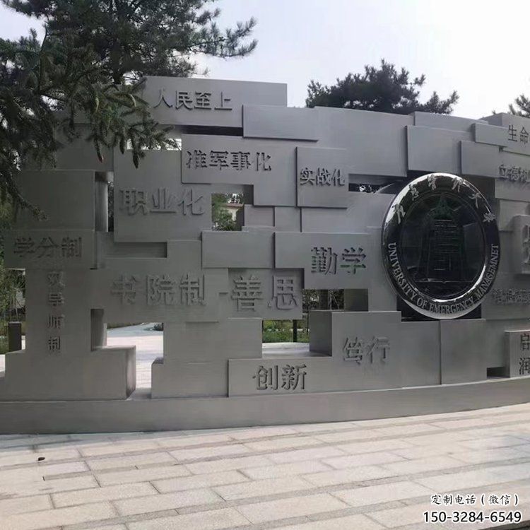 張家界藝術(shù)字景墻雕塑，景觀美陳裝飾雕塑