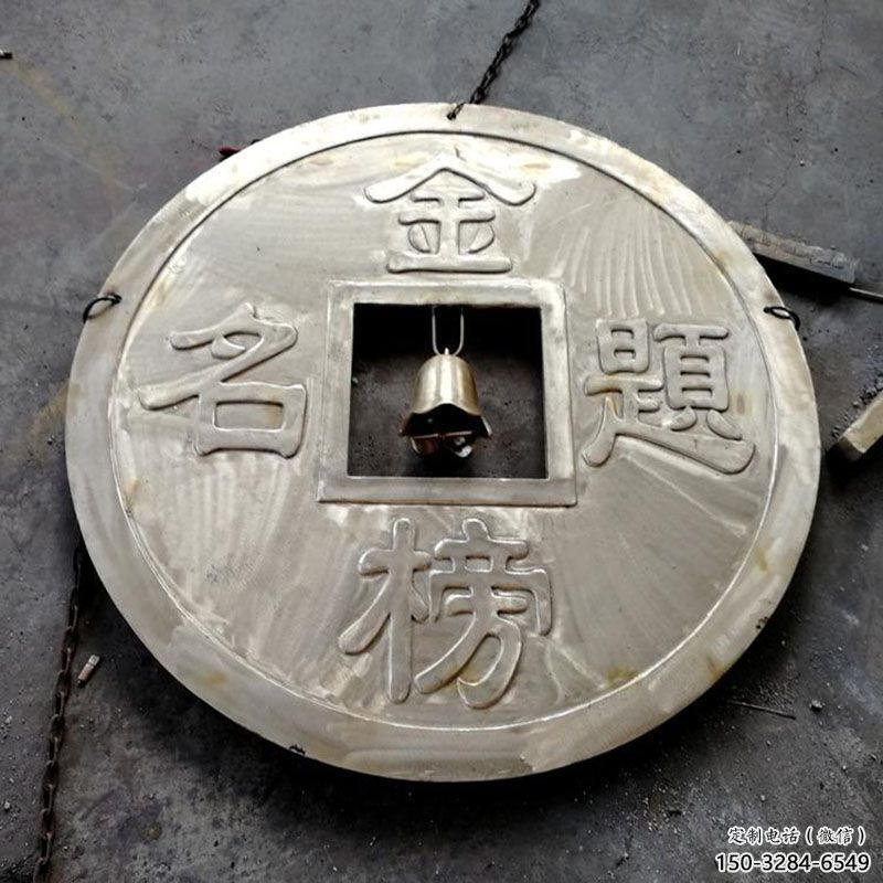 營口鍛鋼銅幣雕塑選用，小區(qū)擺件，銅幣雕塑公司