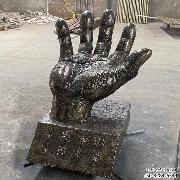 回民手掌雕塑廠家，公園小品，玻璃鋼手掌雕塑優(yōu)選