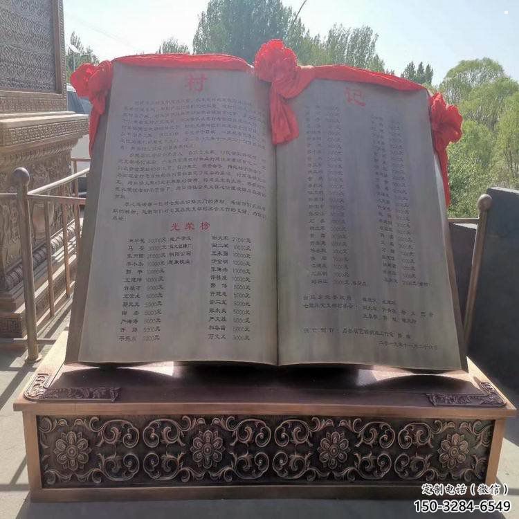 海東銅書籍雕塑預(yù)定，鍛造工藝，公園銅書籍雕塑指用