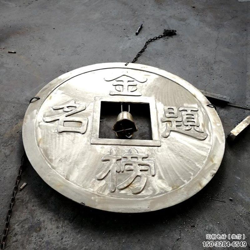 湟中商業(yè)銅錢雕塑承接，鍛造工藝，銅錢雕塑訂做