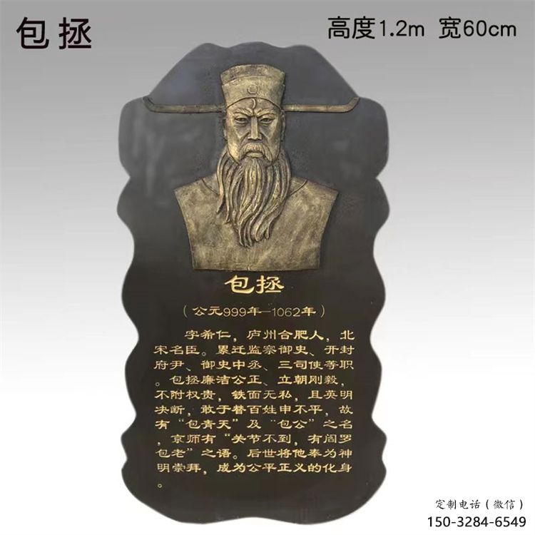 城西景觀浮雕供應(yīng)，校園雕塑，鑄銅人物浮雕供求