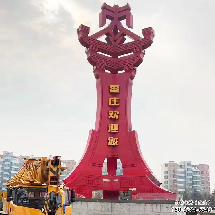 東營(yíng)棗字精神堡壘雕塑，廣場(chǎng)不銹鋼雕塑