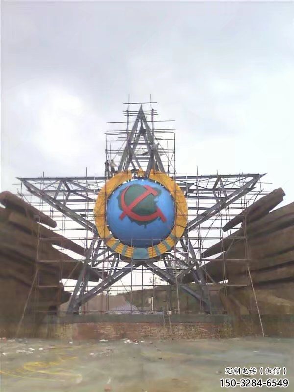 聊城公園五角星雕塑 聊城公園五角星雕塑