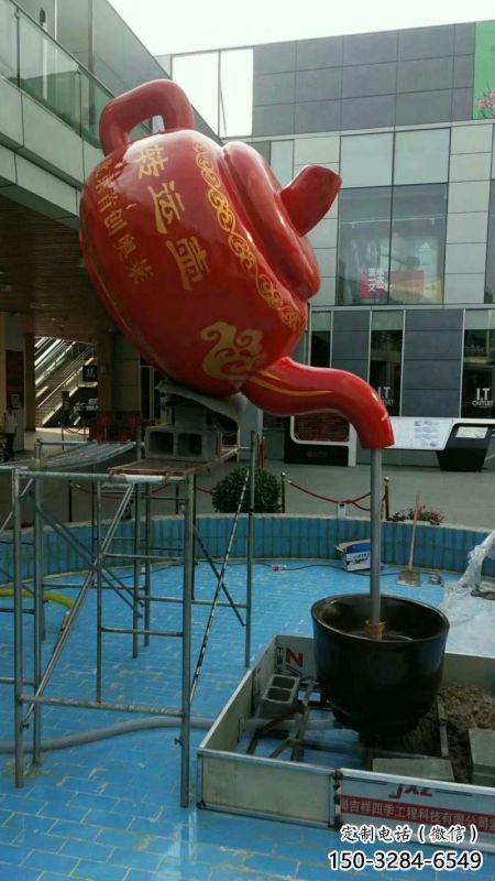 運(yùn)城鐵藝水景天壺雕塑，噴泉雕塑，抽象天壺雕塑制作