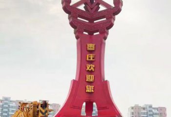 鹽池棗字精神堡壘雕塑，廣場(chǎng)不銹鋼雕塑
