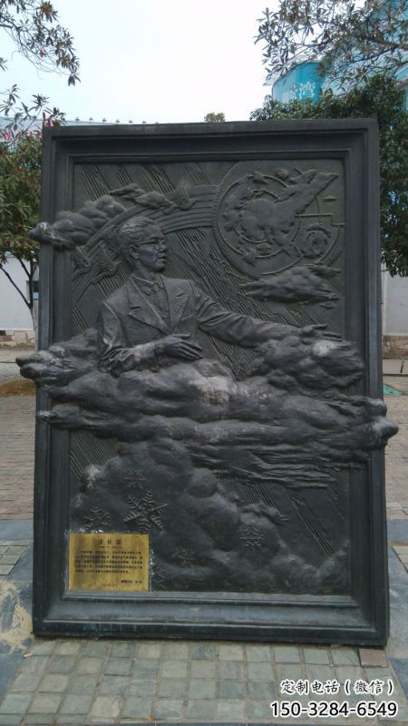資陽(yáng)公園浮雕定做，景觀擺件，鍛銅墻體浮雕制作廠家