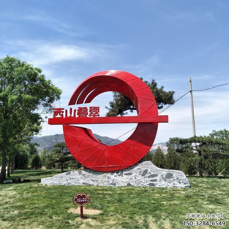 永川房地產(chǎn)精神堡壘雕塑