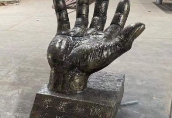 溫州手掌雕塑廠家，公園小品，玻璃鋼手掌雕塑優(yōu)選