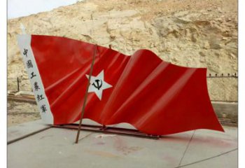 西湖幼兒園紅旗雕塑，鐵藝文化雕塑，鑄造制作