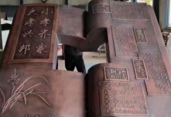 上城銅書本雕塑廠家，彩鋼制作，鑄鋼銅書本雕塑制作
