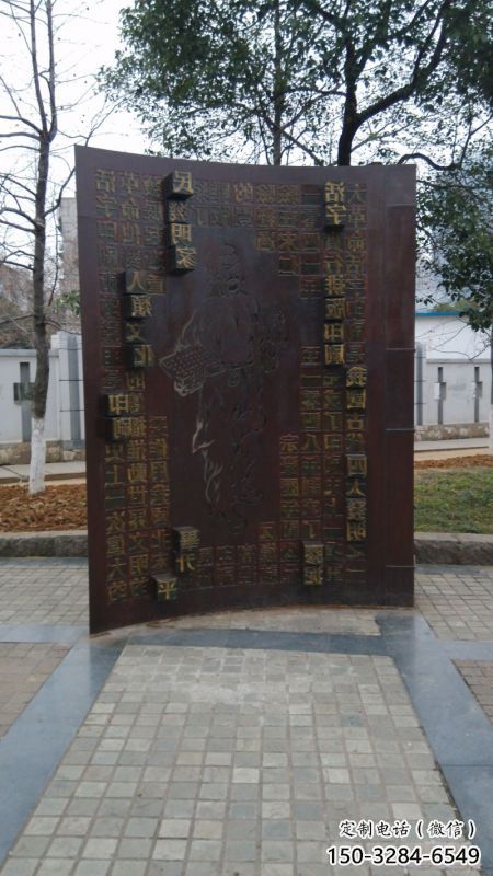 九龍坡浮雕制作廠家，城市雕塑，景觀墻體浮雕專供