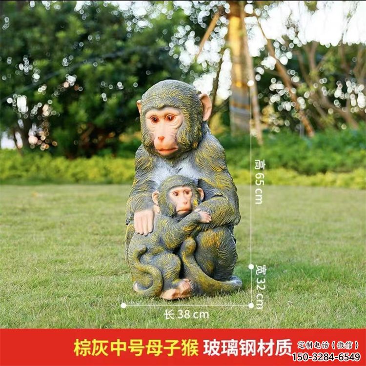 長(zhǎng)壽園林猴子雕塑